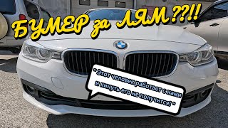 Обзор BMW 3-series за 1.150 млн.руб | BMW из Японии #bmw #японамать #автомобилиизяпонии #bmw318i