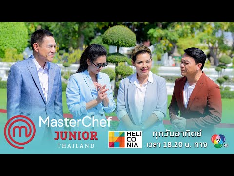 [Intro] Team Challenge ครั้งแรกที่มี 4 คณะกรรมการเป็นผู้ตัดสิน!!