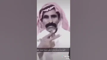 احسبه تاب بس بعدين جا ططط 
