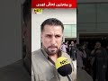 لێدوانی باوکی شەهید محەمەد، ئەو گەنجە کوردەی لە شەڕەکەی پردێ گیانی لەدەستدا