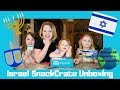 Israel Snackcrate Unboxing | American Kids Try Israeli Snacks