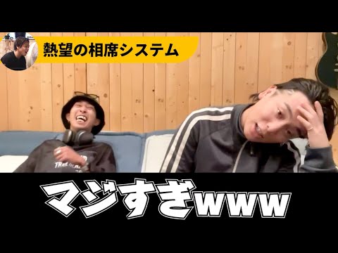 【アンバサダー希望？】優里が考える理想の相席居酒屋　#yuuri #junmiyasaka