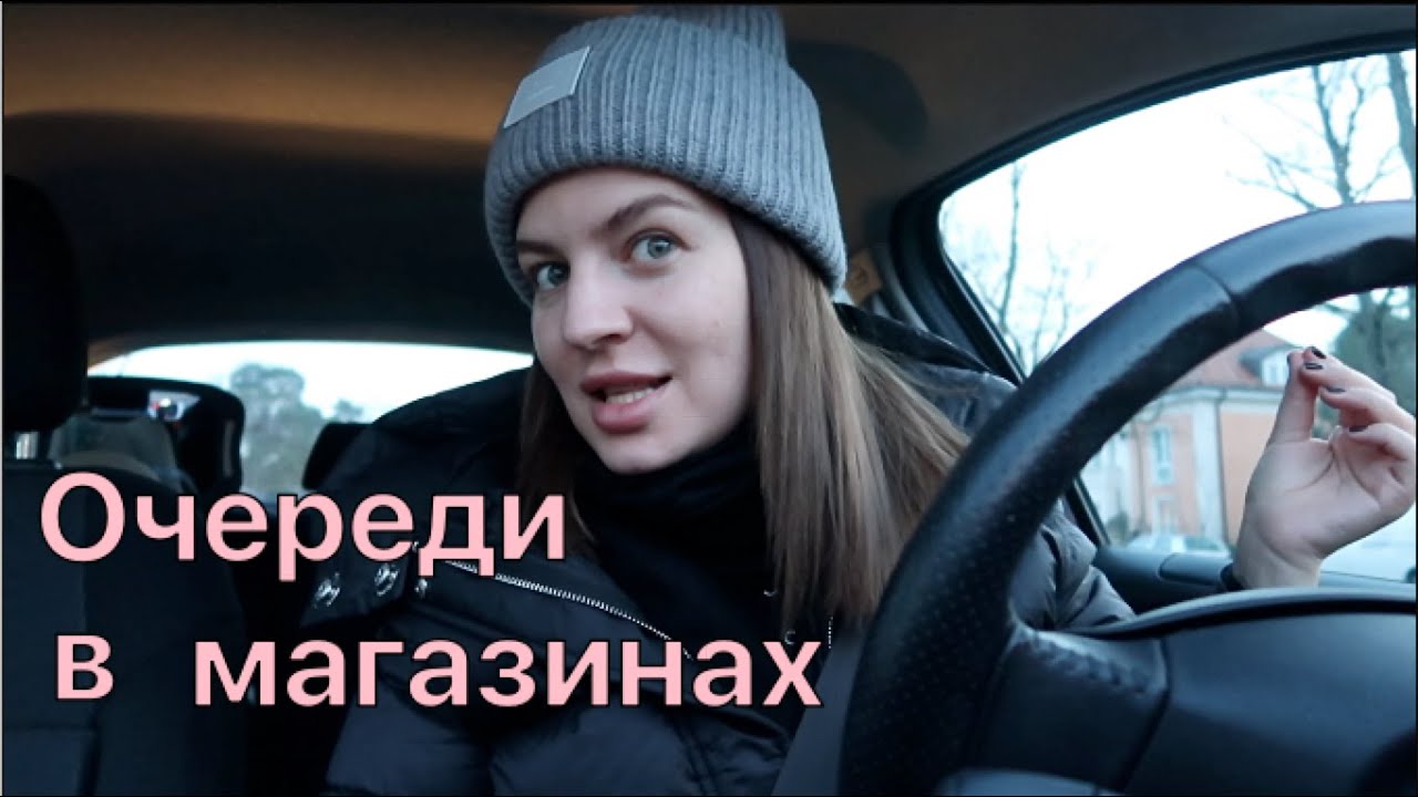 Рынок машин в германии Рынок машин в германии