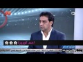 احمد راضي حاولت معاقبة يونس محمود سبب مشكلتي مع حسين سعيد احمد راضي حاولت معاقبة يونس محمود سبب مشكلتي مع حسين سعيد