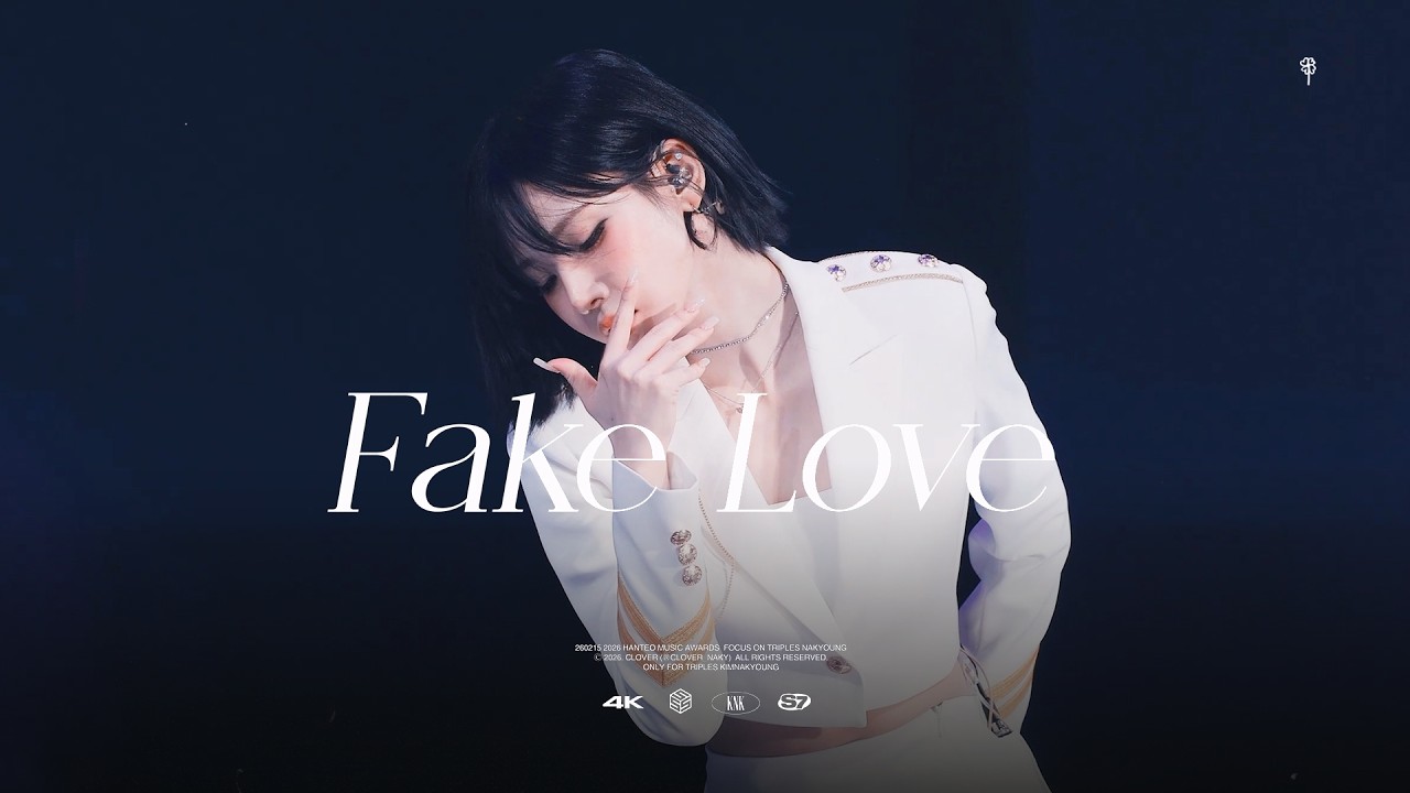 [4K]  260215 트리플에스(tripleS) 김나경 (NAKYOUNG) - Fake Love 직캠 @ 33주년 한터뮤직어워즈 2025