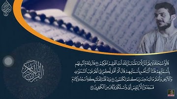 سورة البقرة صفحة 6 للقارئ إسلام صبحي