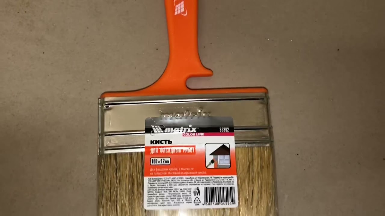 Кисть флейцевая "Фасад" Color Line 100 х 12 мм в СНАБМИНСК