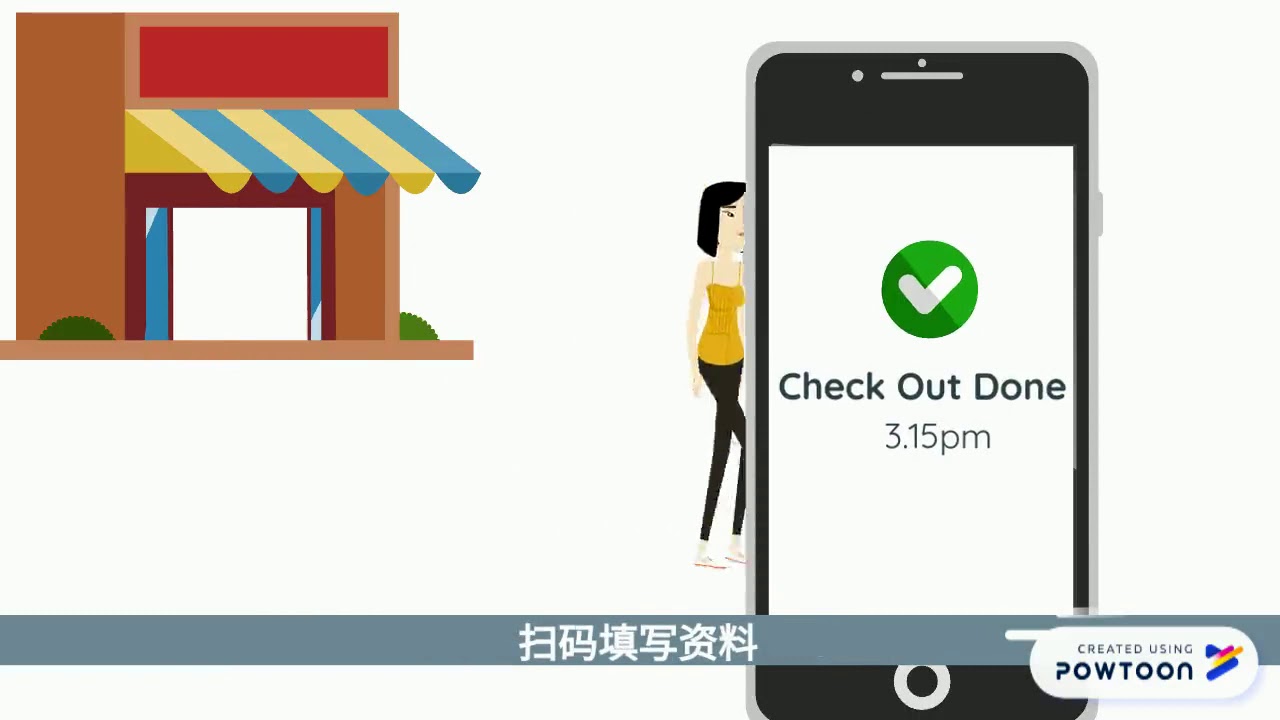 Q-VI 客户到访记录系统