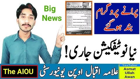 AIOU Old Program Band | AIOU New Notification Anounced | AIOU Big News | AIOU | The AIOU
