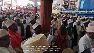 حشود لمد البصر بجزر القمر يستقبلون القارئ #عبدالناصرحرك Istiqbal comoros for qari harak