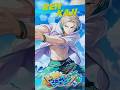 [冷光のアクアシューター]梶 蓮【ウィンヒロ/キャラクター紹介PV】