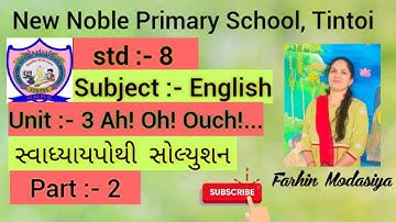 std 8 english unit 3 swadhyay pothi part 2 | dhoran 8 angreji ch 3 swadhyay pothi