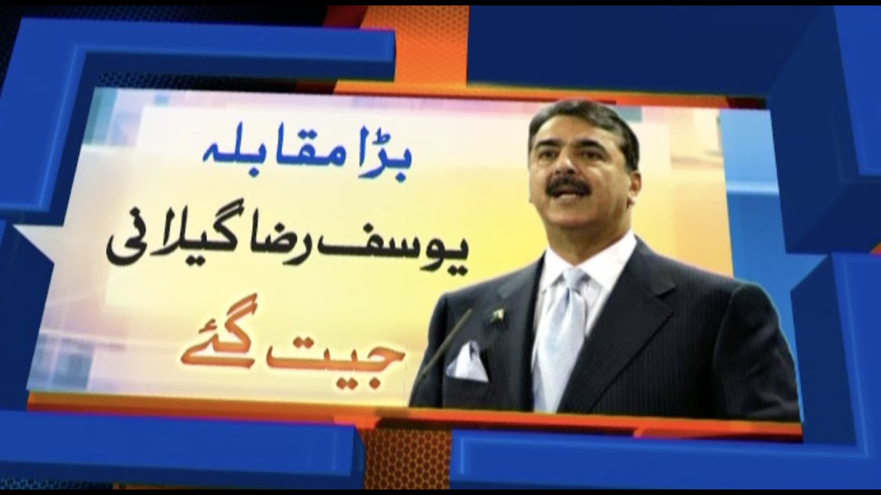 BREAKING NEWS: Yousaf Raza Gillani Senate Election Jeet Gaye...!