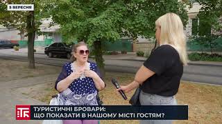 Туристичні Бровари: що показати в нашому місті гостям?