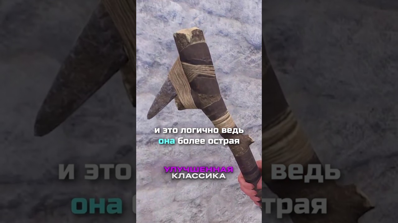 реклама каменной кирки🤓☝️