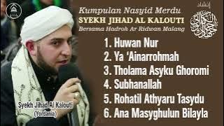 Full Album Syekh Jihad Kalouti Yordania In Malang | ألبوم كامل د. جهاد الكالوتي في مالاع أندونيسيا