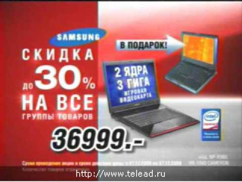 Игровой Ноутбук Эльдорадо Цена Игровой Ноутбук Эльдорадо Цена