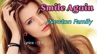 Smile Again/ Newton Family (1981) (Lyrics:가사)