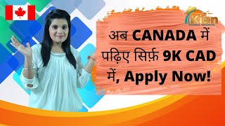 Best Affordable Colleges in Canada | Study in Canada in 9000 CAD | APPLY NOW | Kion Overseas