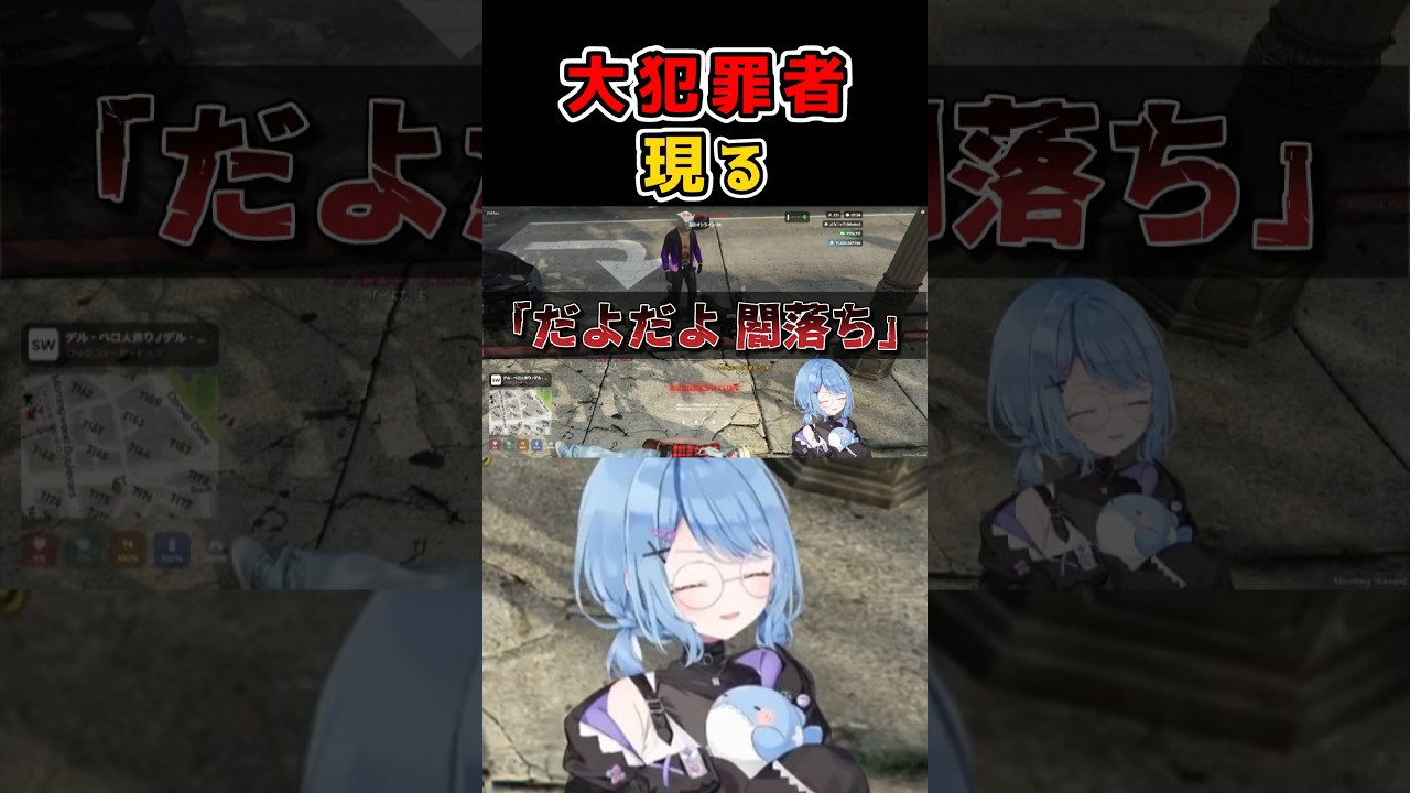 【SURGE Town】大犯罪者現る!? #shorts