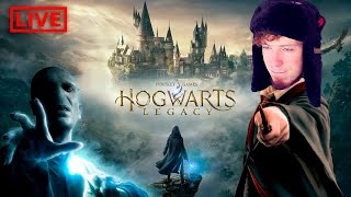 НАЧАЛО! Hogwarts Legacy! ШЕДЕВР ИЛИ ПРОВАЛ?!  #1