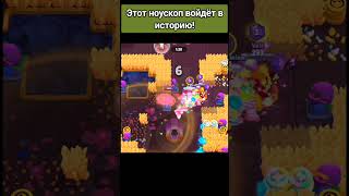 1000Iq Фэнг #Brawlstars #Recommended #Бравлстарс #Рекомендации