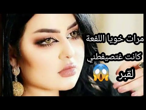قصتي مع لي كنت حاسباها صحبتي وختي زوجتها خويا الساعة ندماتني