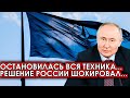 Полностью остановлен: 05-мая Прибалтика лишилась неба... Россия заявила о полном.. новости