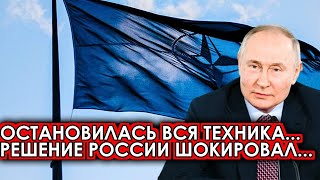 Полностью остановлен: 05-мая Прибалтика лишилась неба... Россия заявила о полном.. новости