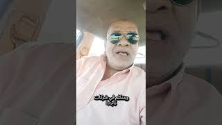أوعي تبيع سهمك بخسارة ها تندم وبكره تشوفوا           - اسمعها