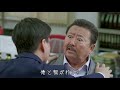 モバイル東京03 ゼロサンのおかげ篇