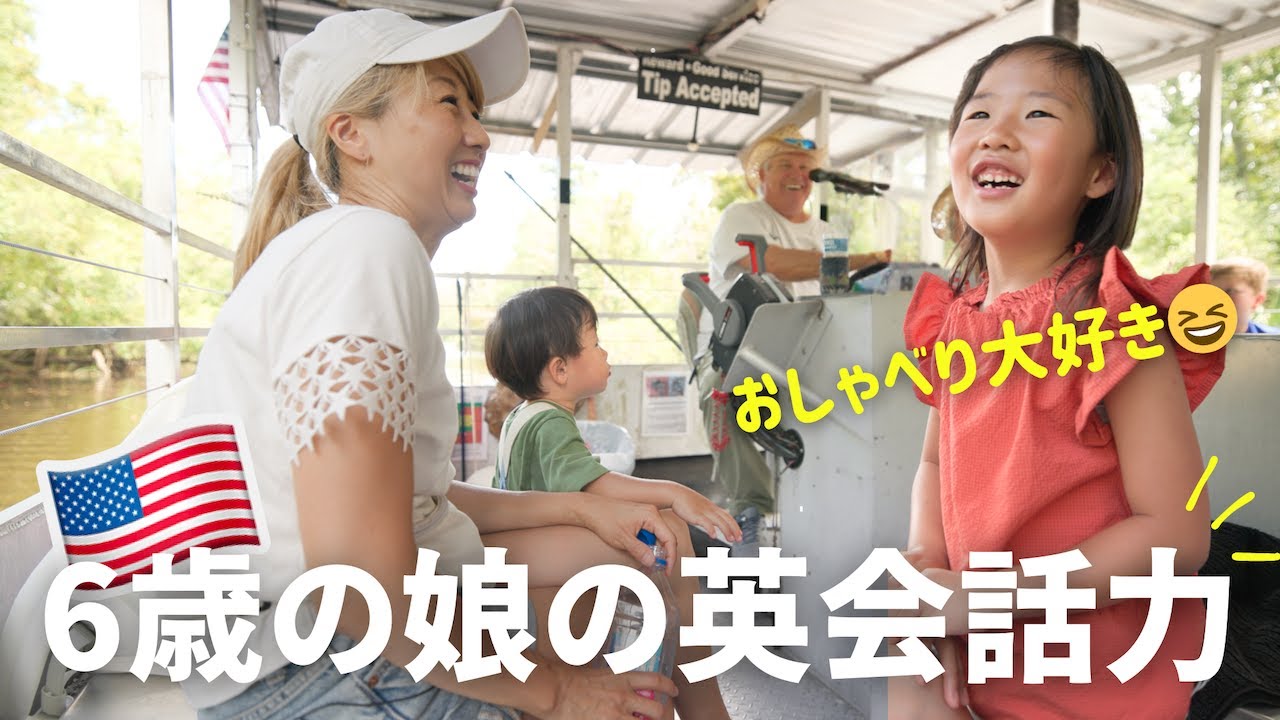 お子様の英語力 maxresdefault.jpg