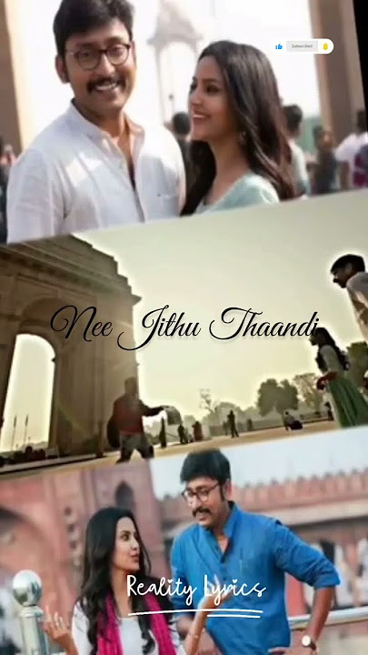 Thimiru Kaatadhadi #shorts #lkg #tamillovesong #tamillovestatus #tamil #love #whatsappstatus#lyrics