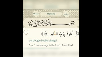 Quran: 114. Surah An-Naas (Mankind) سورة اناس in Arabic and English translation