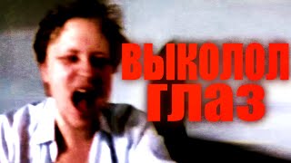 Тёмное прошлое Скабра | skabrezlost