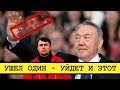 Отставки губернаторов и президента (не того) [Смена власти с Николаем Бондаренко]