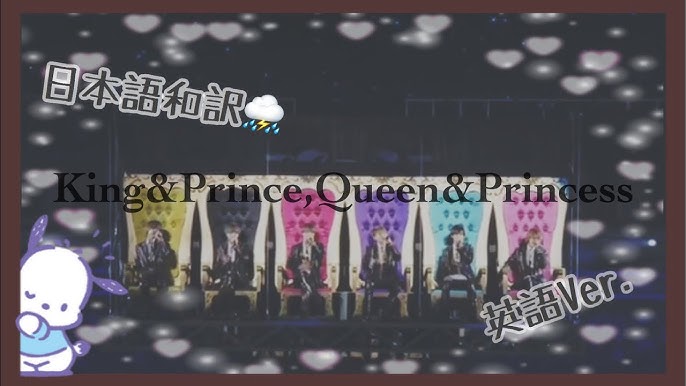Kpqp King Prince Queen Princess 英語ver 歌詞 和訳付き Youtube