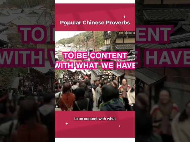 A Chinese Proverb That is Life Changing