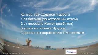 Как доехать до горячих источников Чунджа?