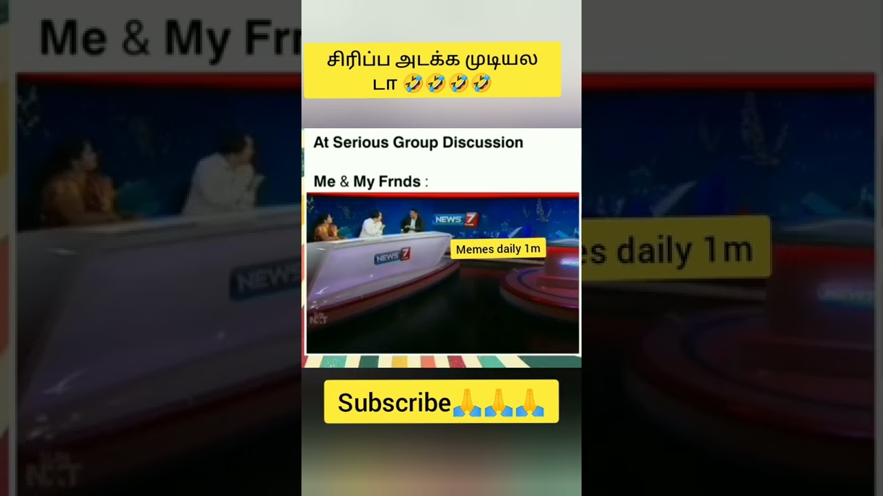 meeting time, memes daily 1m 