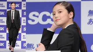 今田美桜、「部長」に就任！？　ドラマでは新入社員役、「出世ですね」 （CM発表会 SCSKグループ／今田美桜）