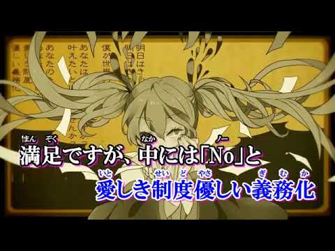 【亜鉛カズネUTAUカバー】 妄想税