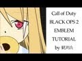 【CoD:BO2】エンブレム【さくら荘：椎名ましろ】【BLACK OPS 2 ANIME EMBLEM】