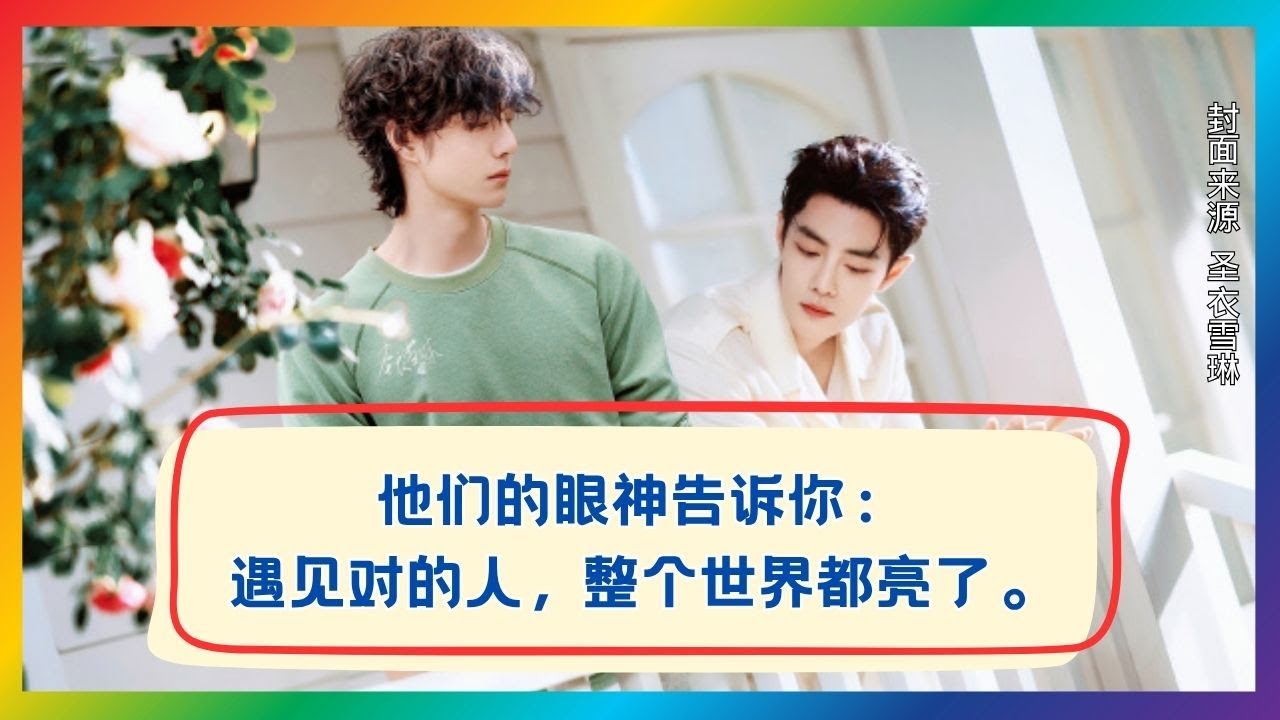 当你遇见对的人，连风都变得温柔了🌿