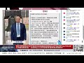 【路德社】黄仁勋发的呼吁开放权重美国政策制定公开信为什么20几家公司联署签名，谷歌OpenAI没有签名但是却赞同？和习近平说的AI开放是一回事吗？7/25/2026 RL