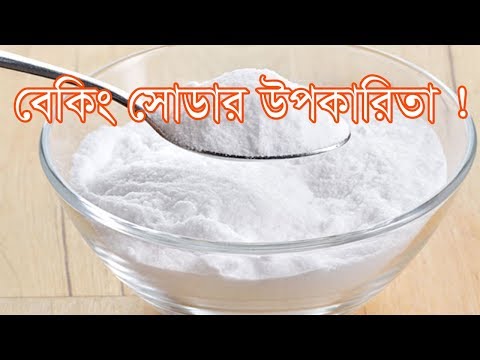 ভিডিও: ইয়েরবা মেট সোডার স্বাদ কেমন?