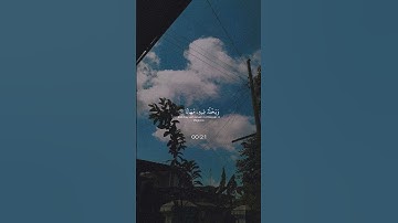 سورة الفرقان | {الآية - 71 - 69} | القارئ محمد اللحيدان القرآن