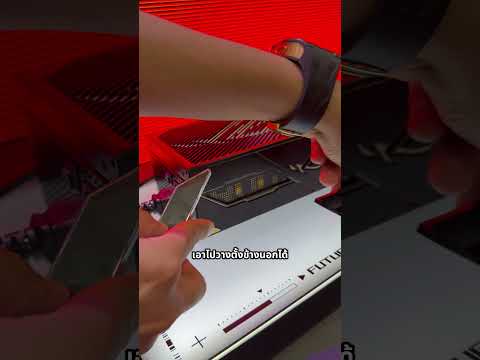 บ้าไปแล้ว PSU 3000W ที่เขาว่าใส่ <strong>RTX</strong> 5090 ได้ถึง 4 ใบ #computex2026 #ROG