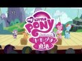 [ENG SUB] Yumemiru! Shinjiru! Mirai Kanaete! - MLP FiM Japanese OP 3 | 夢見る! 信じる! 未来叶えて!