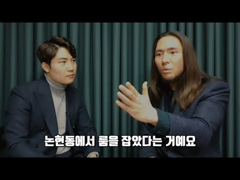 제갈건이 부킹을 하면 생기는일 ㅋㅋ 마지막회